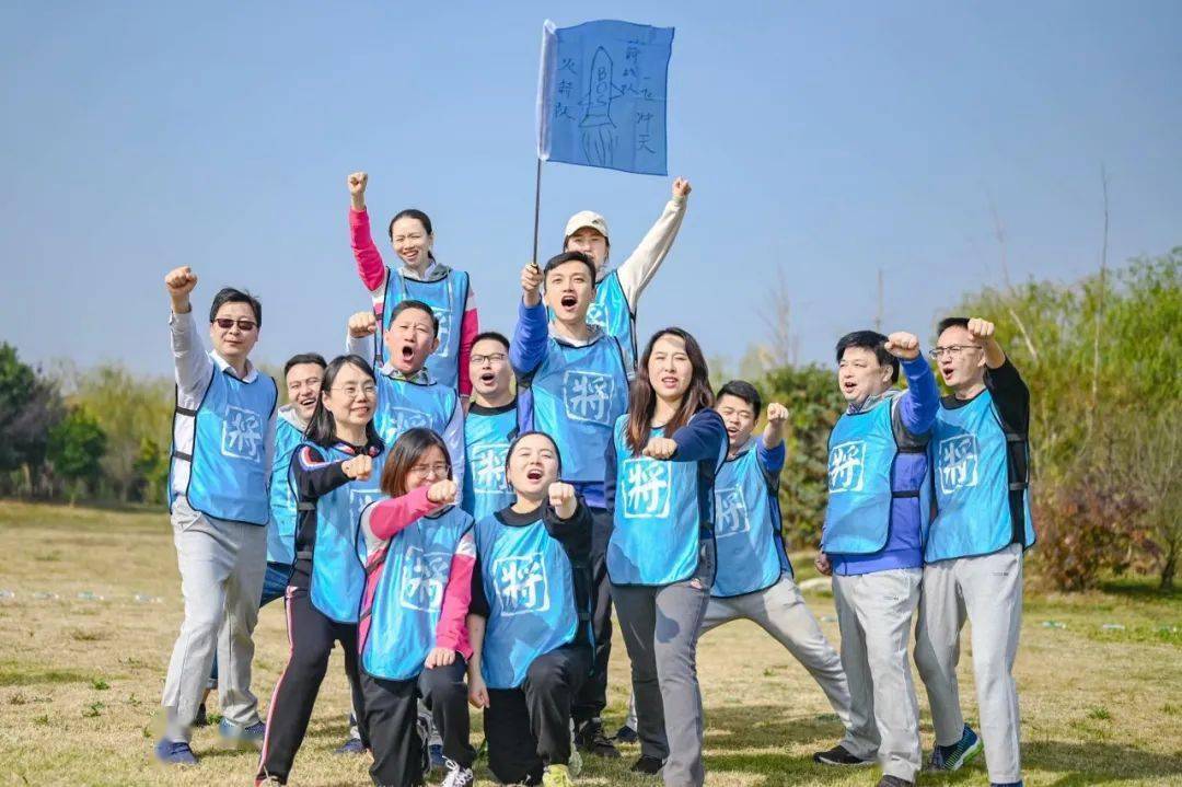 砥砺奋斗只争朝夕上海银行精英团建活动