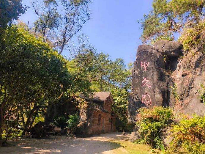 去圣文园沐浴清新和暖阳_梧州市