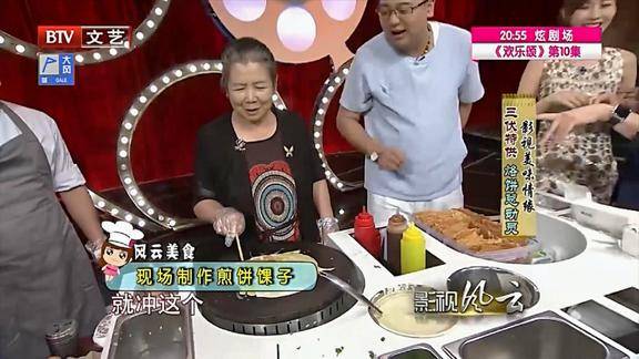 李文玲老师现场烙煎饼盒子看着就香太想尝一口了