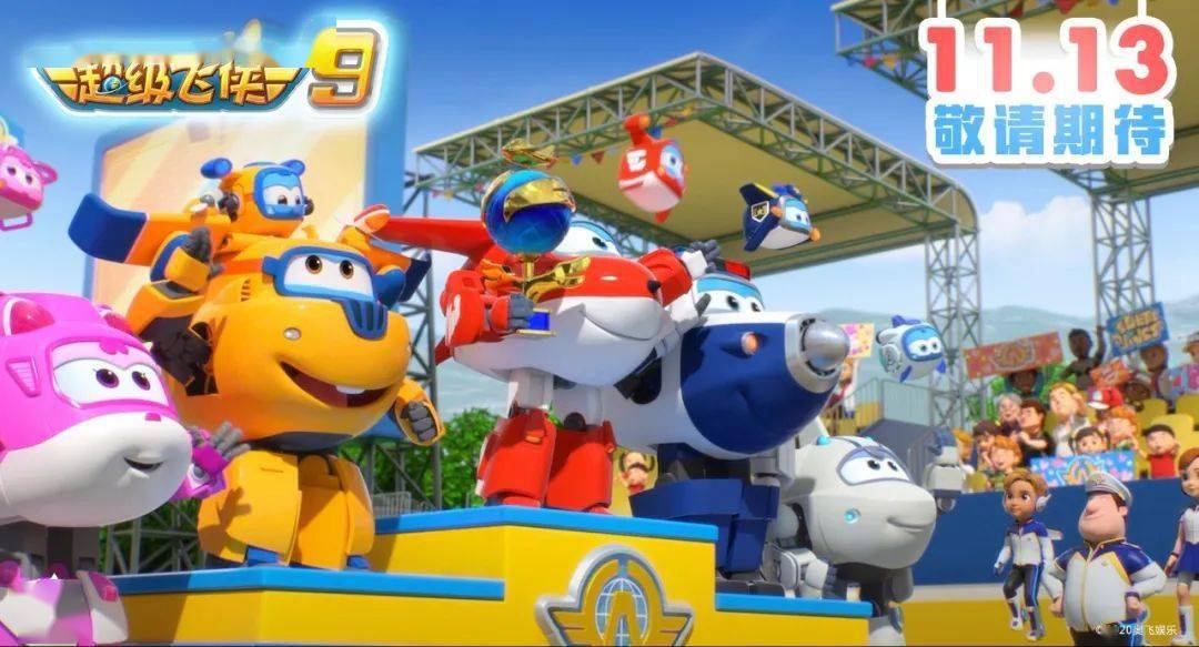 福利|找同框赢好礼!超级宠物,送!送!送!