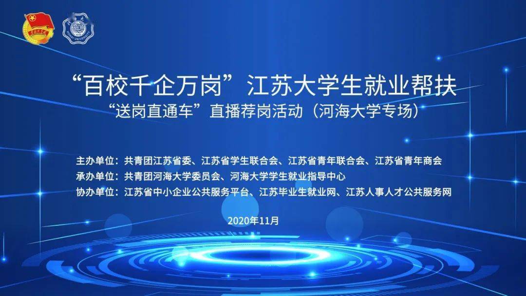 扬州人才网：寻找城市与梦想的交集