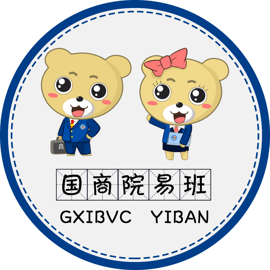 易活动易班网薪商城上线啦这个回血攻略你必须拥有