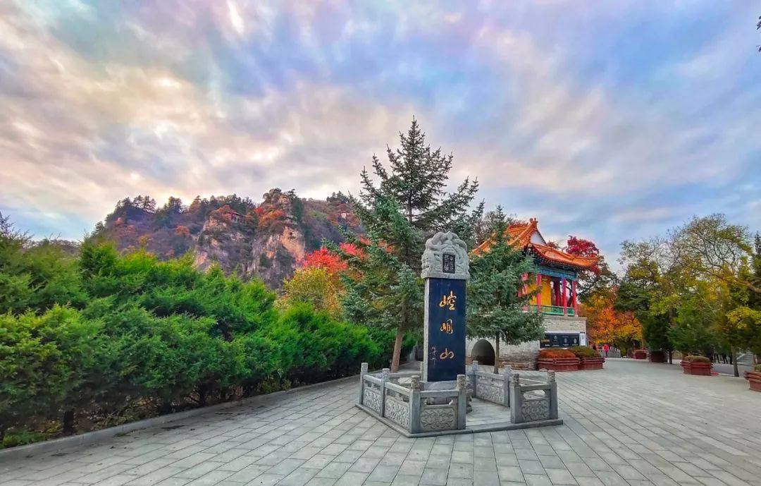 崆峒山初冬你需要买一张去崆峒山的车票