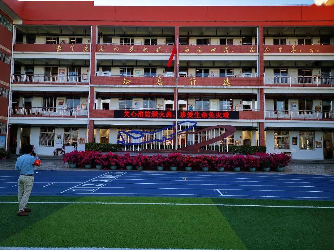 励志教育防火自救逃生共筑生命安全记高殿中心小学119消防疏散演练