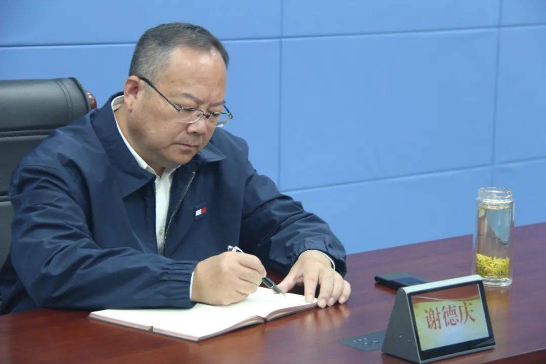 随后,区应急管理局召开续会,谢德庆局长强调部署下一步工作.