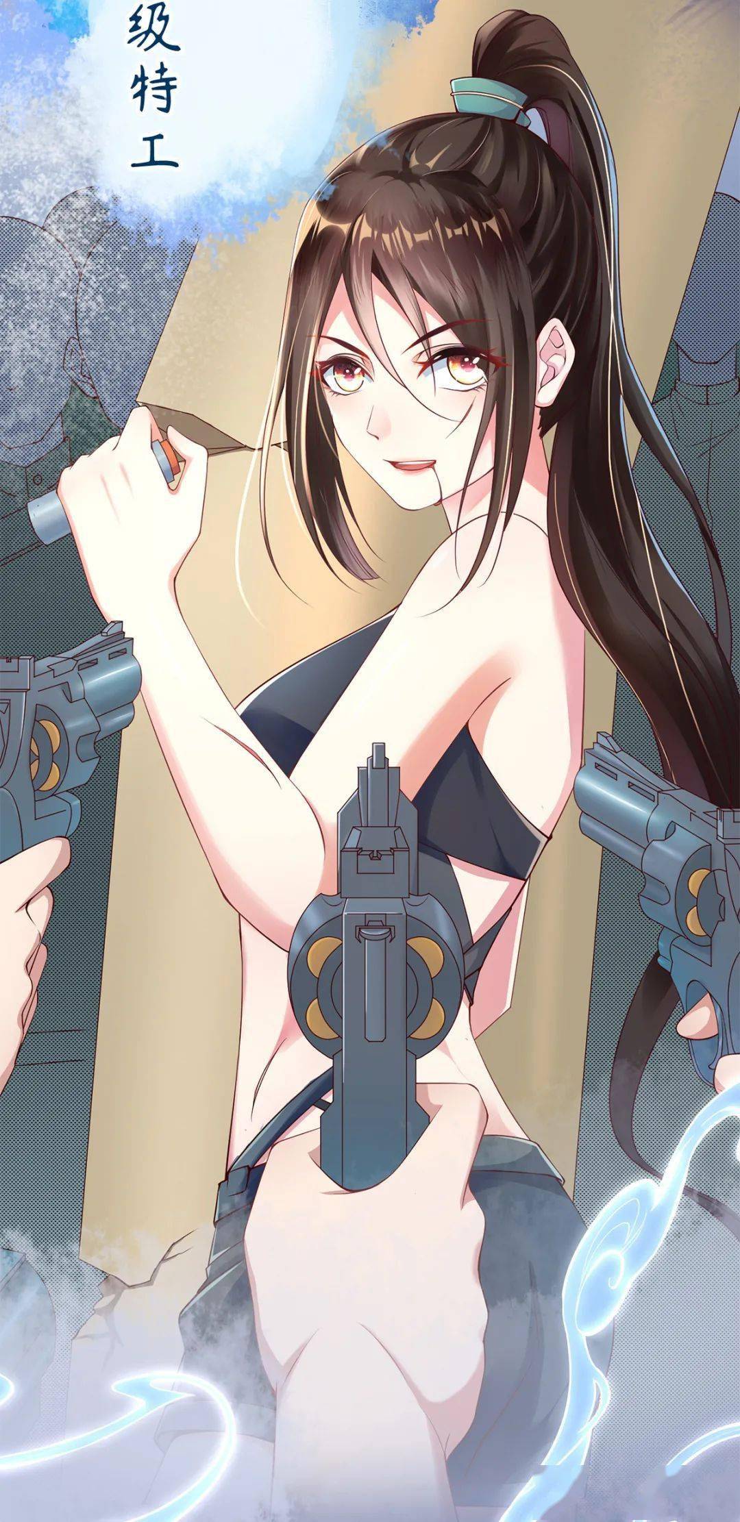 他一身冷气化成绕指柔甘愿做妻奴