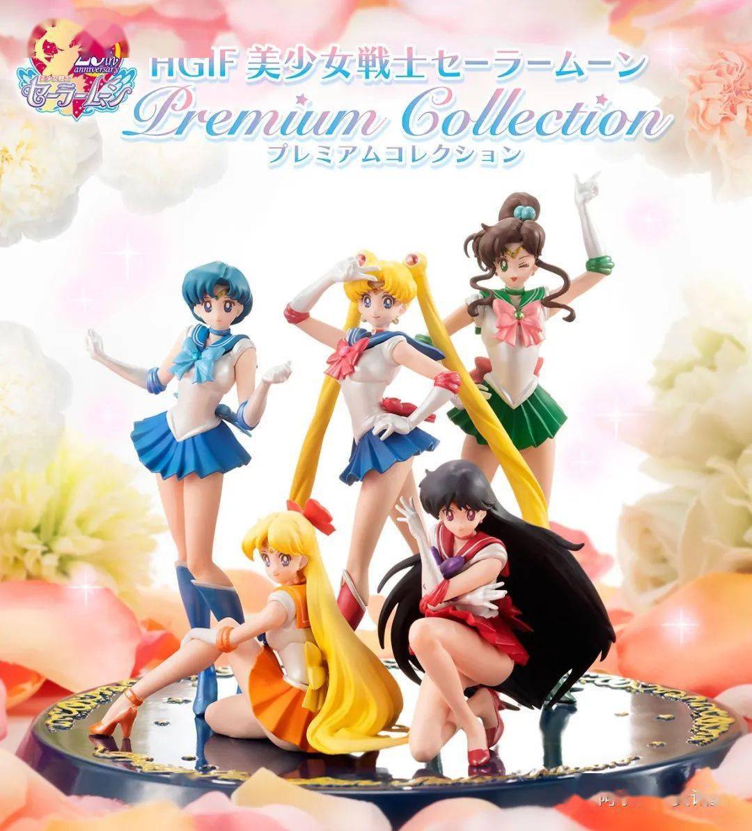 【\t万代21年4月 pb网限 扭蛋 hgif美少女战士套装】