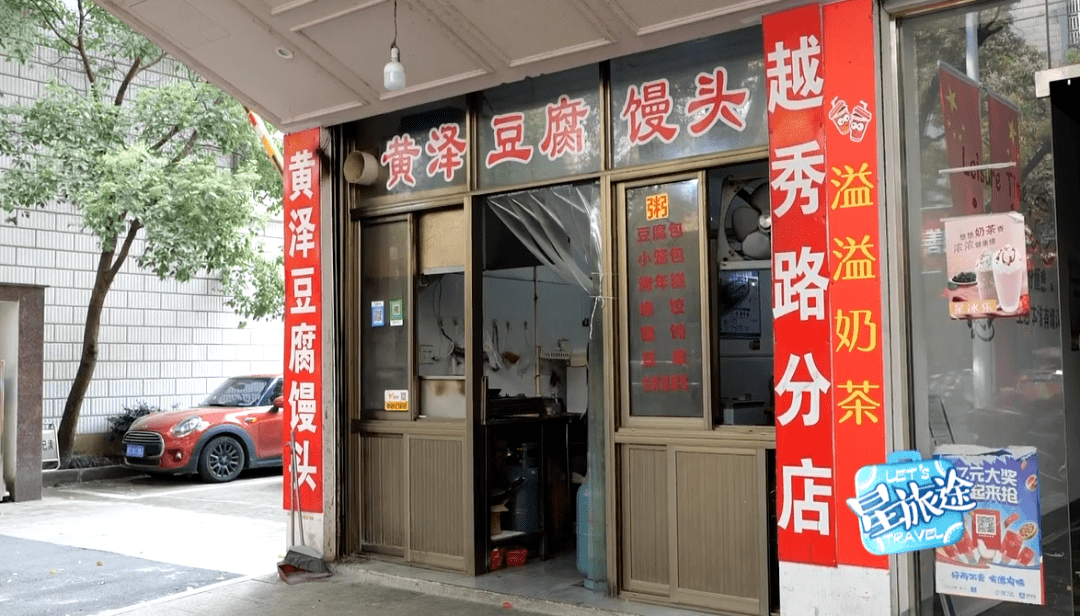 阿丁豆腐包店