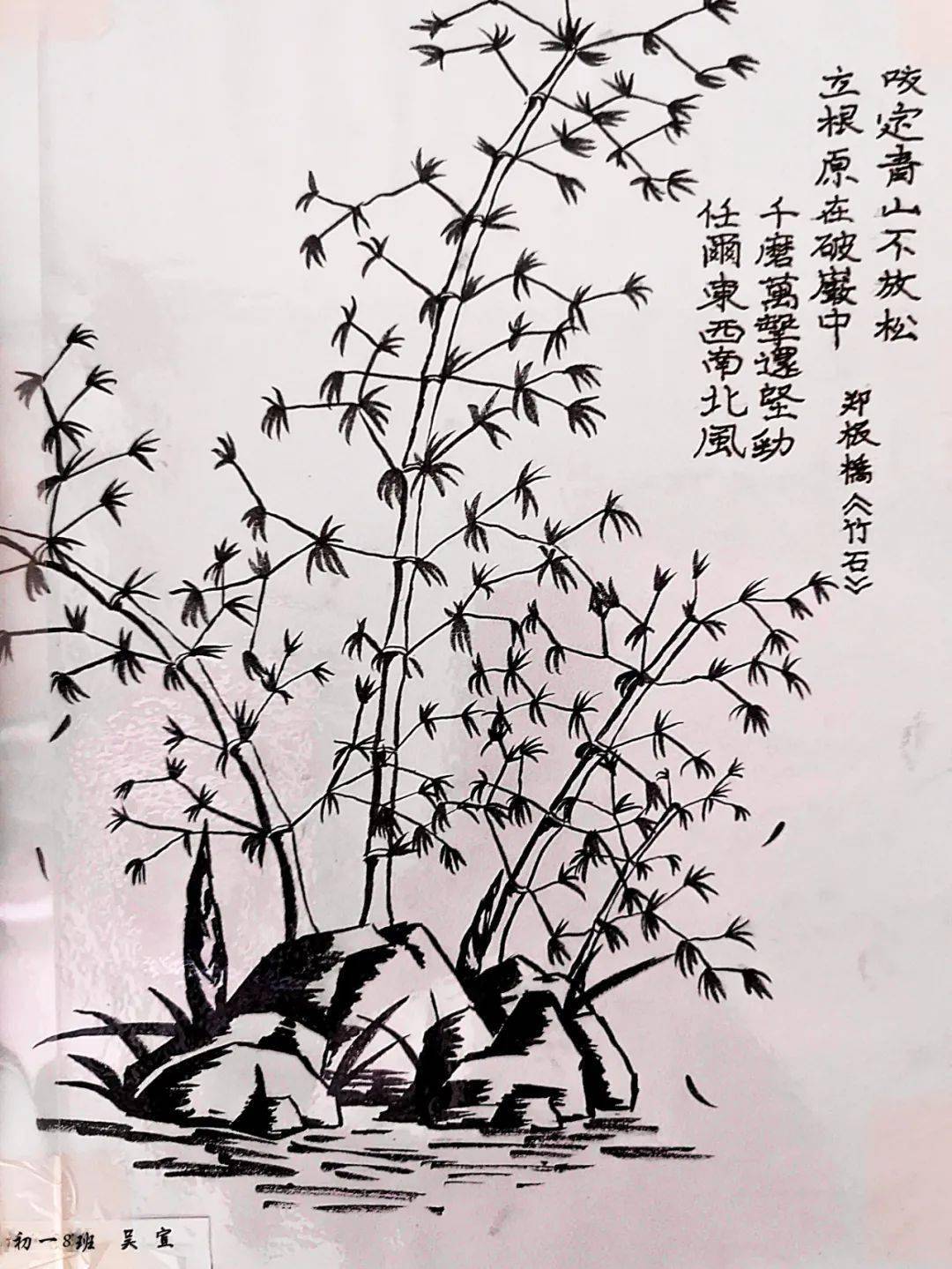 竹里馆》初一(6)班莫智焮《江南春》一等奖获奖名单为激发学生阅读