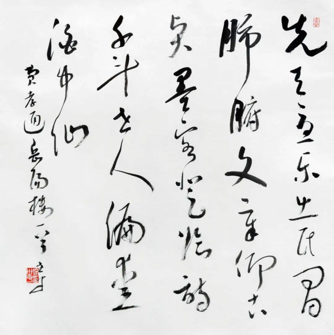 展讯│美美与共苏州市中青年书法名家书费孝通诗词作品邀请展