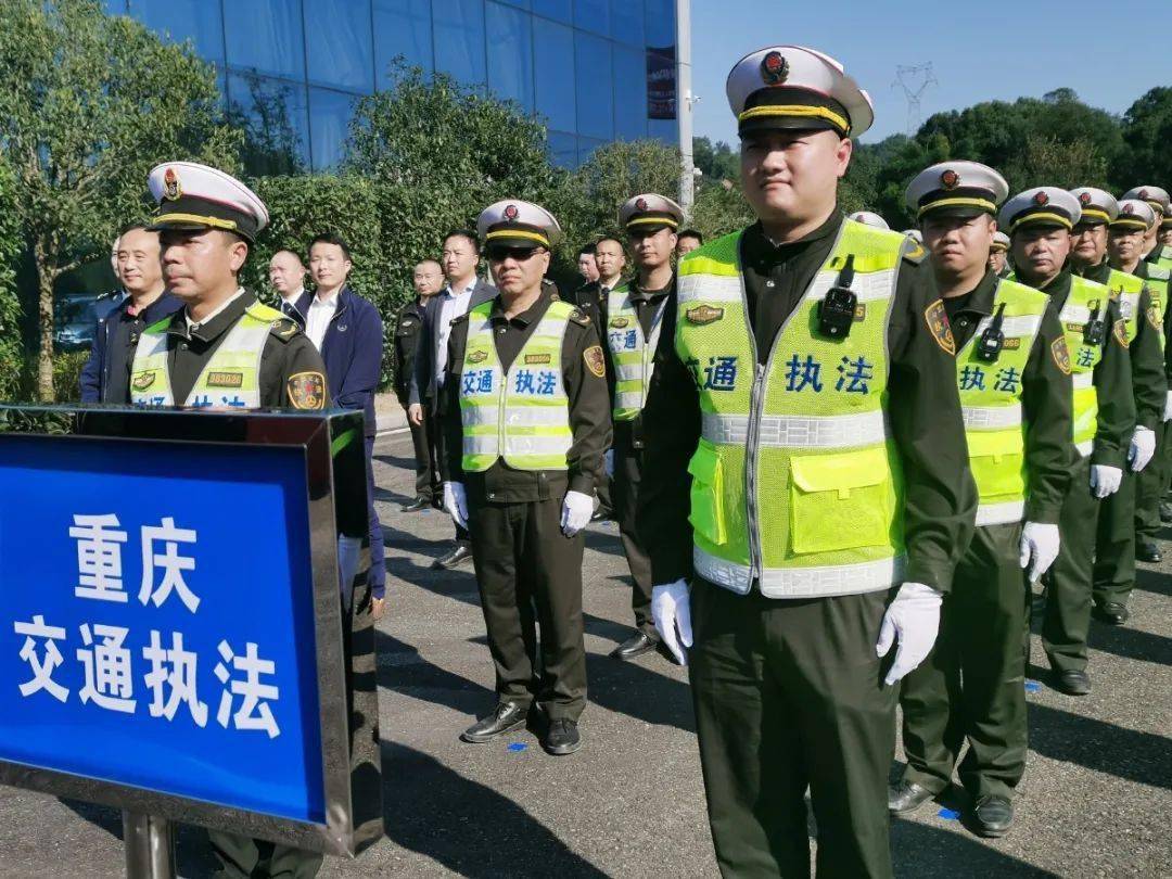 川渝联手,开启交通运输"跨界 联合"执法新模式