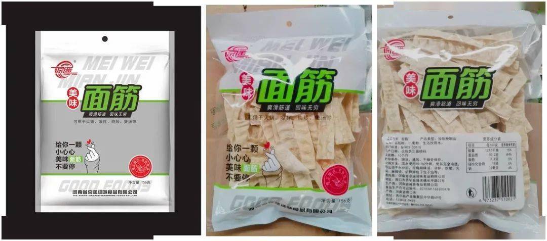 还有精美小包装面筋大包装面筋