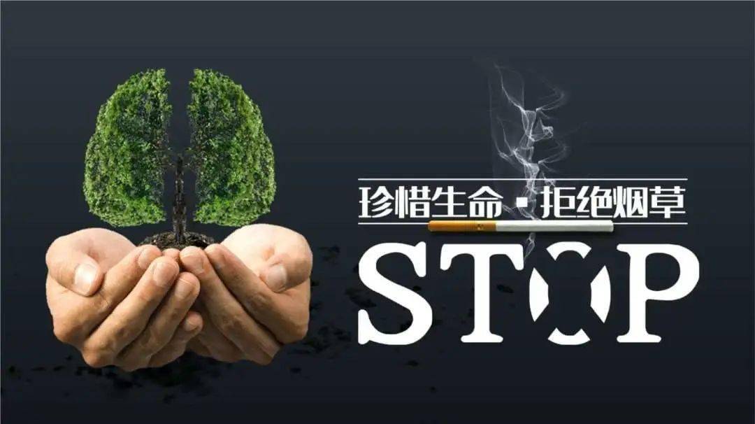 校园控烟刻不容缓