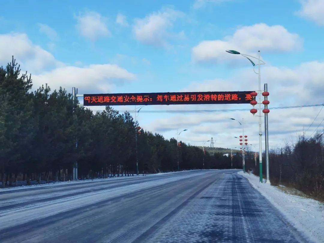 冰雪天气袭来请注意行车安全