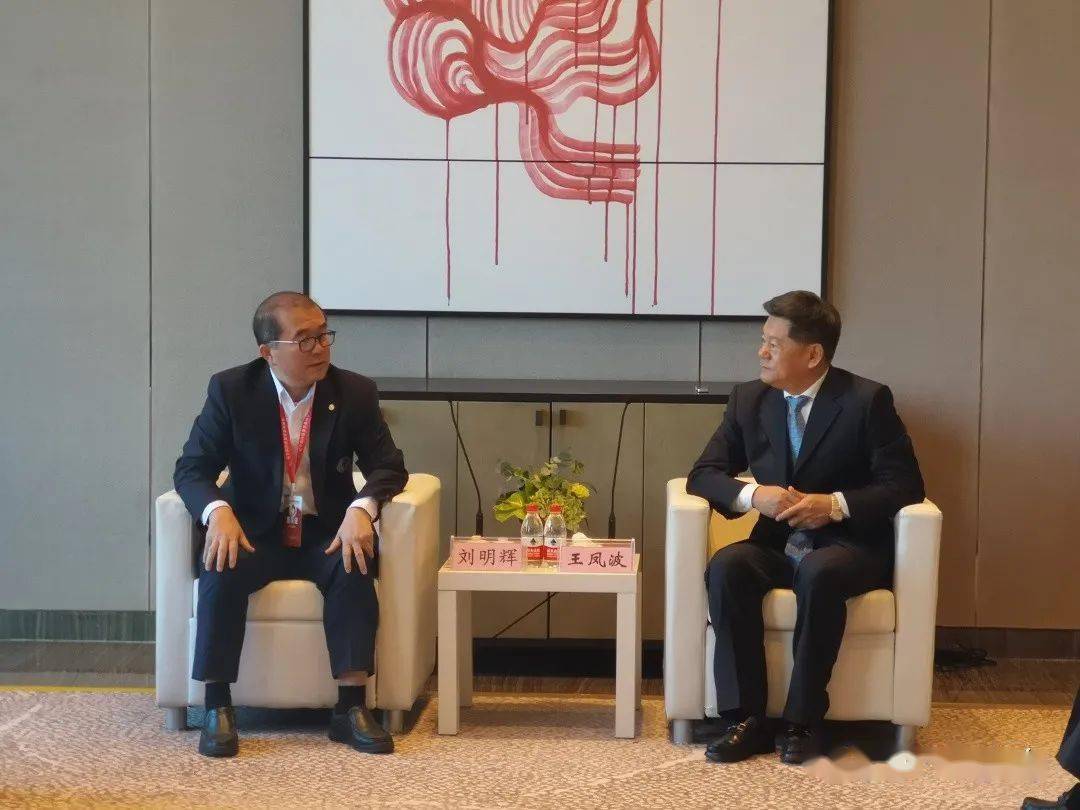 辽阳市委书记王凤波市长王一兵会见参加辽洽会嘉宾