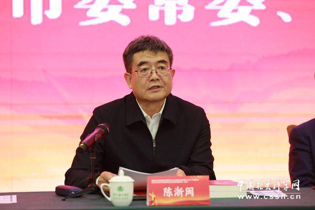 天津市委常委,市委宣传部部长陈浙闽出席会议开幕式并致辞.