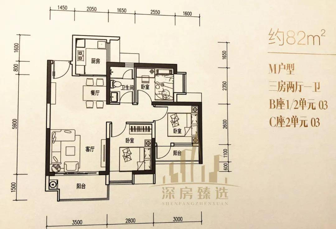沙井922套认筹1763批星河荣御今日公证摇号