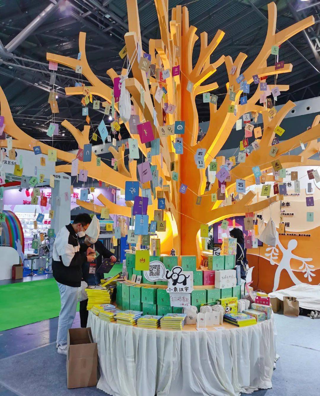 老约翰逛书展你爱的绘本你追的大咖都在这里了