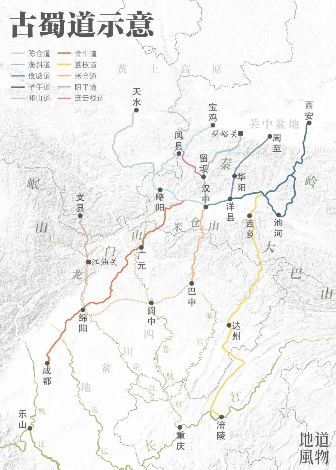 定義中國憑什麼是秦嶺