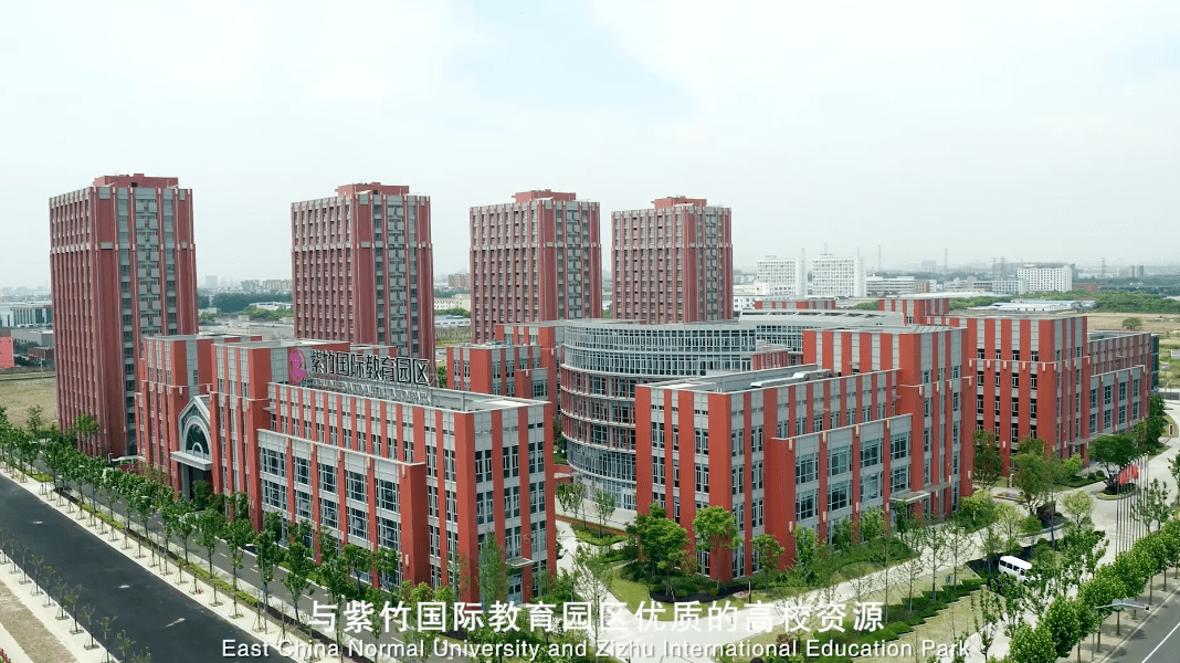 华东师范大学附属紫竹小学,华东师大二