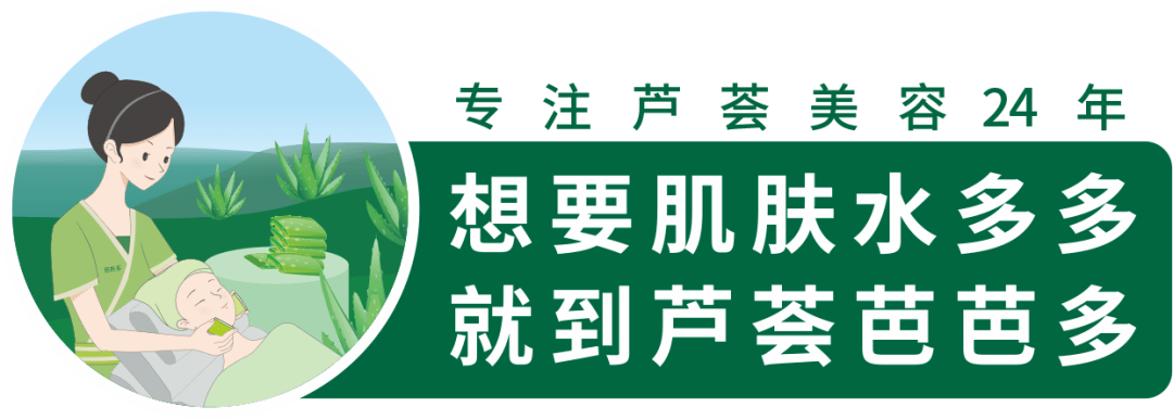再获荣耀丨芭芭多荣登嘉人百大赏榜单斩获保湿精华大奖