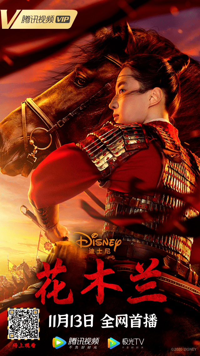 她来了刘亦菲身披戎装归来花木兰线上看起来