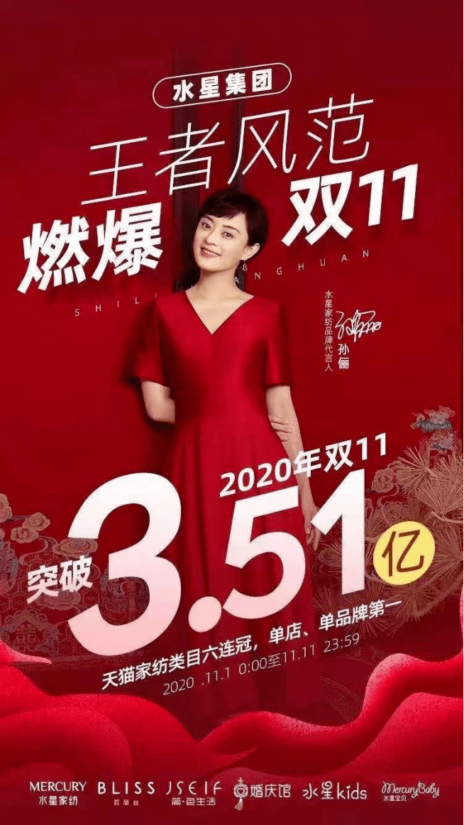 天猫家具排行榜_稳居第一!月影家居618天猫灯饰排行榜公布!