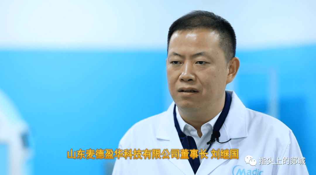 【企业家风采】刘继国:八年磨一剑 砺得梅花香