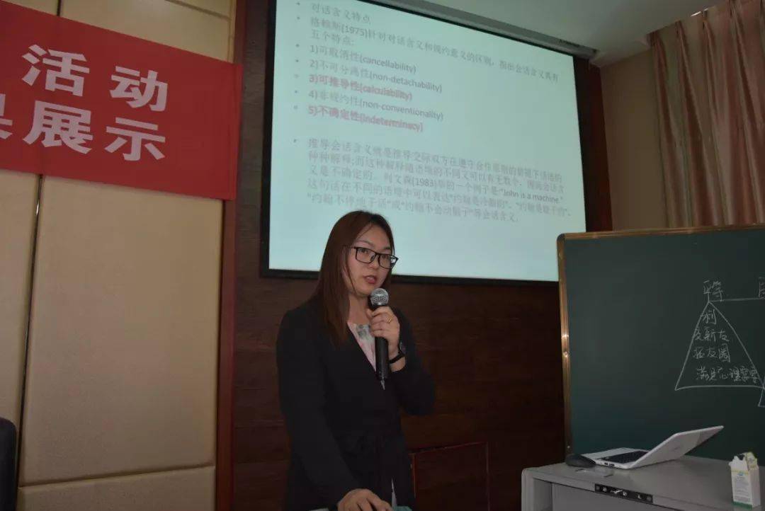 原郫县四中,现成都七中万达学校程丽玲老师,她是袁成老师的高中政治