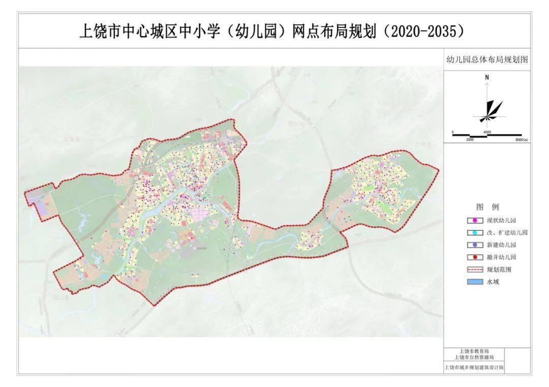 上饒市中心城區中小學幼兒園網點佈局規劃20202035新鮮出爐未來將變成