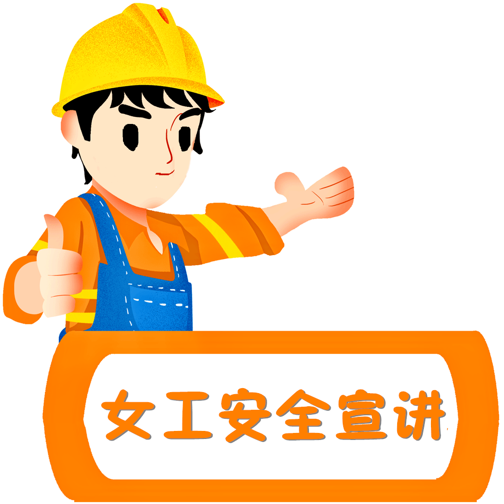 柔情擎起安全天付煤公司女工宣讲团在行动