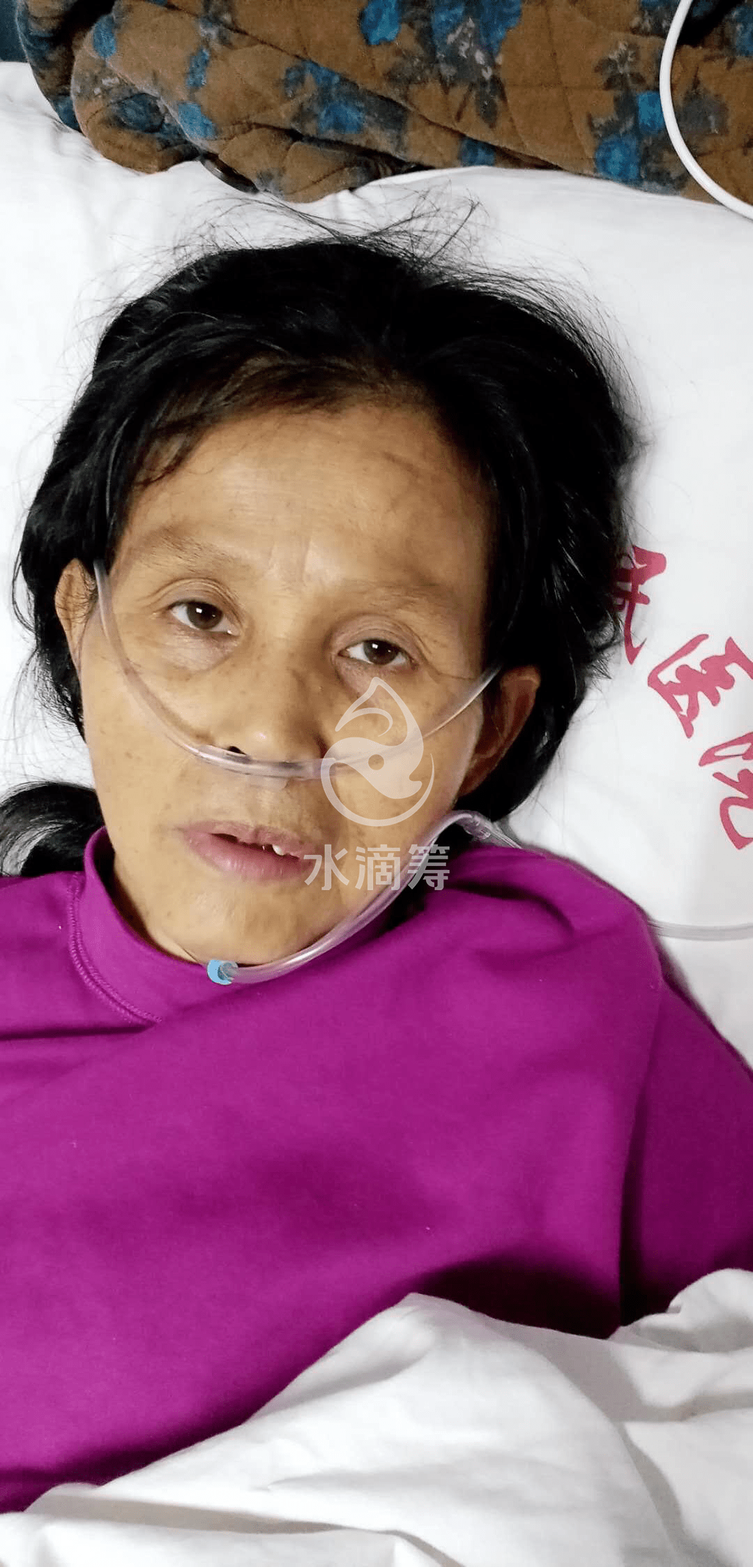 威远女子由于病情严重被送进icu重症监护室目前