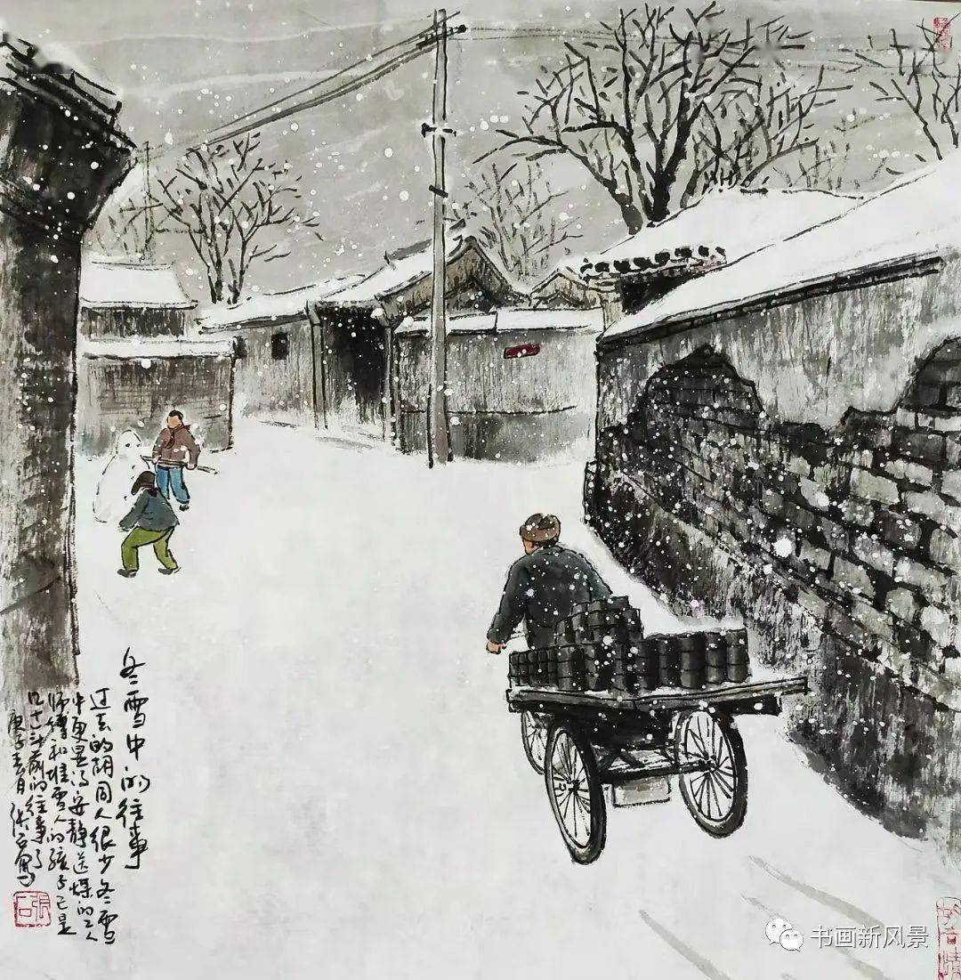 一組兒時的雪景畫