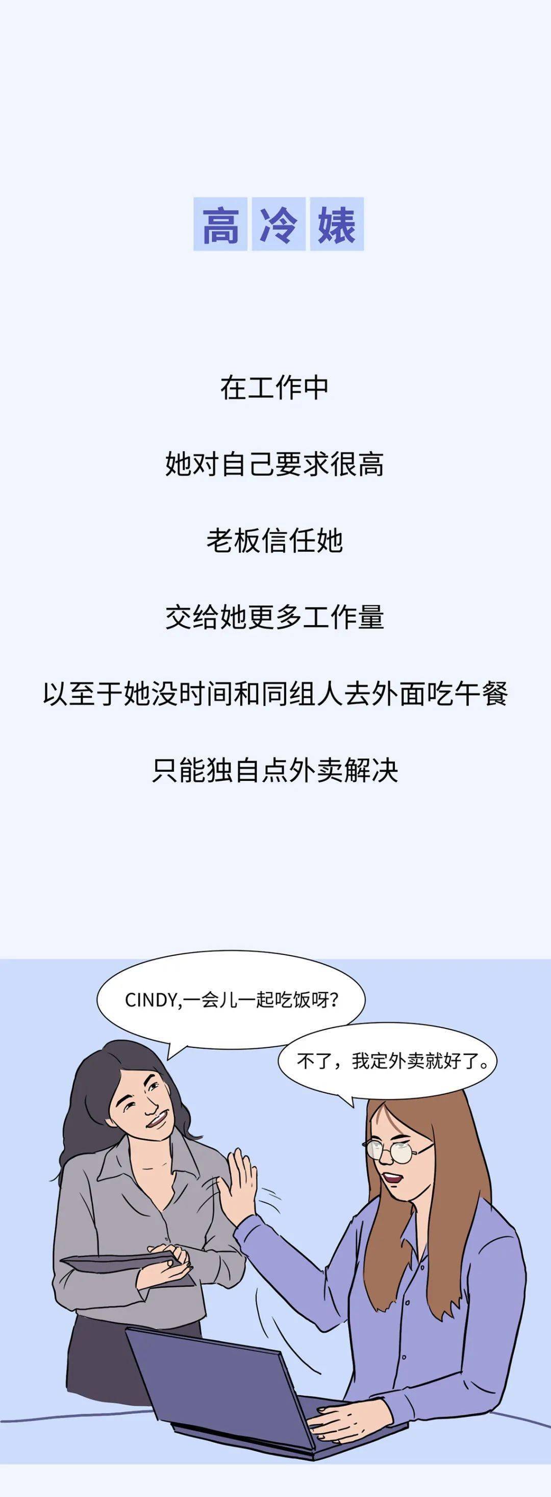 朋友圈婊里婊气女孩 top10