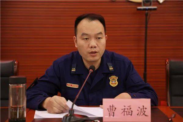 安全工作方向,红河州消防救援支队支队长曹福波以《如何做好"全灾种