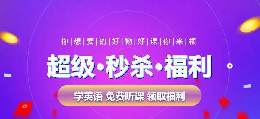 同,近義詞用法專屬學習群,專八助教幫你答疑解惑拒絕死記硬背,輕鬆掌