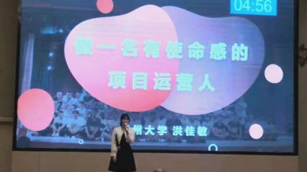 福大学子在第十三届福建省大学生职业规划大赛斩获一金一铜_江小敏