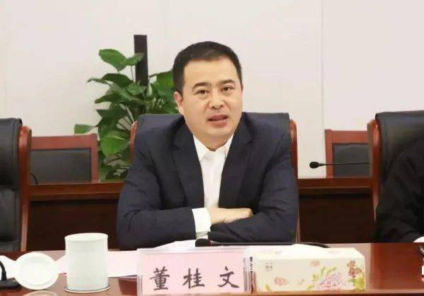 安徽任命3名厅级干部!_董桂文