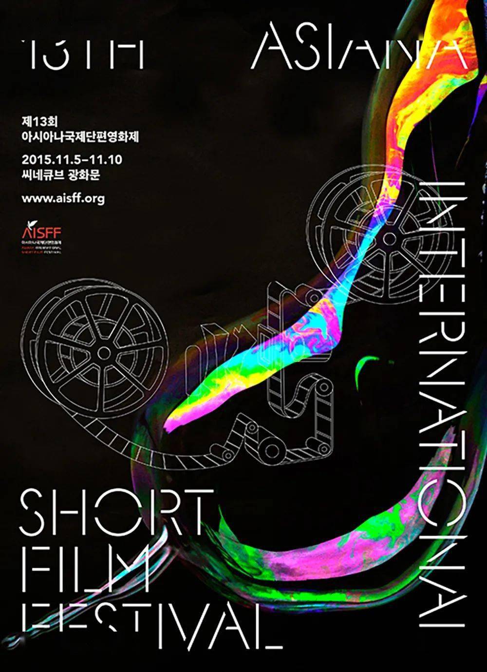 创意文字图形海报排版色彩都很棒