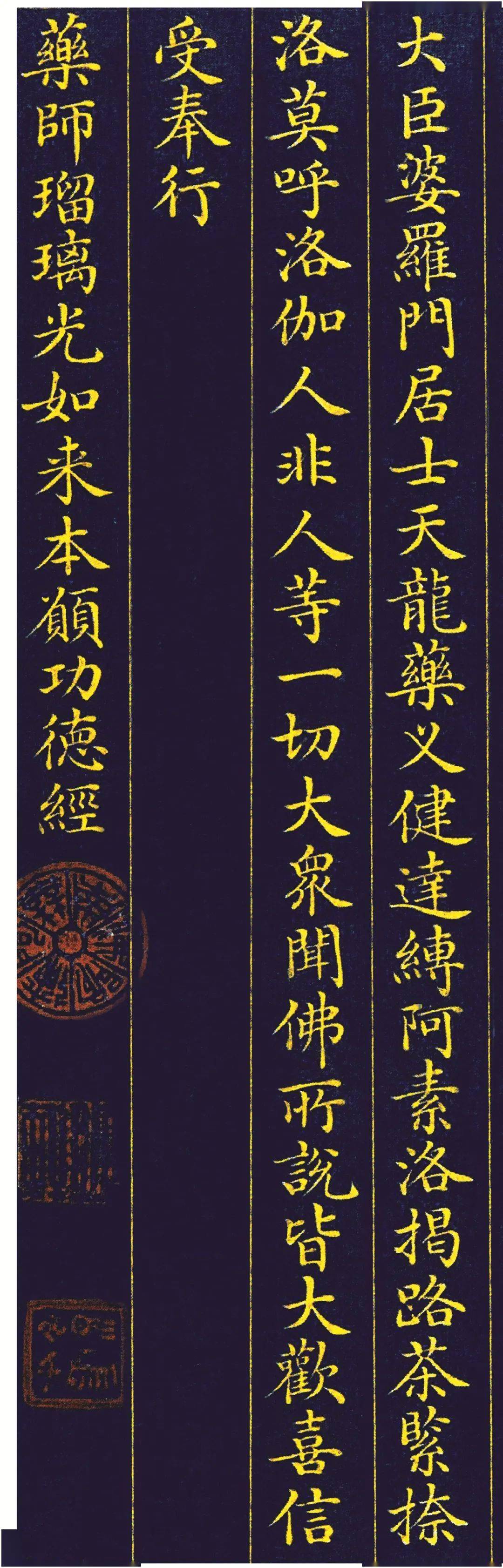 慈禧太后的小楷竟然这么美_书法