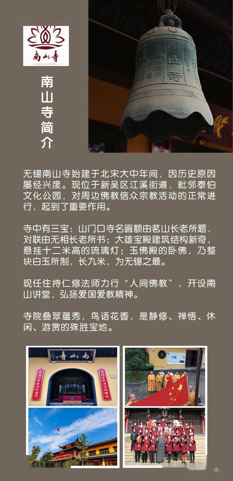 【佛学常识】什么是「波罗蜜多」?
