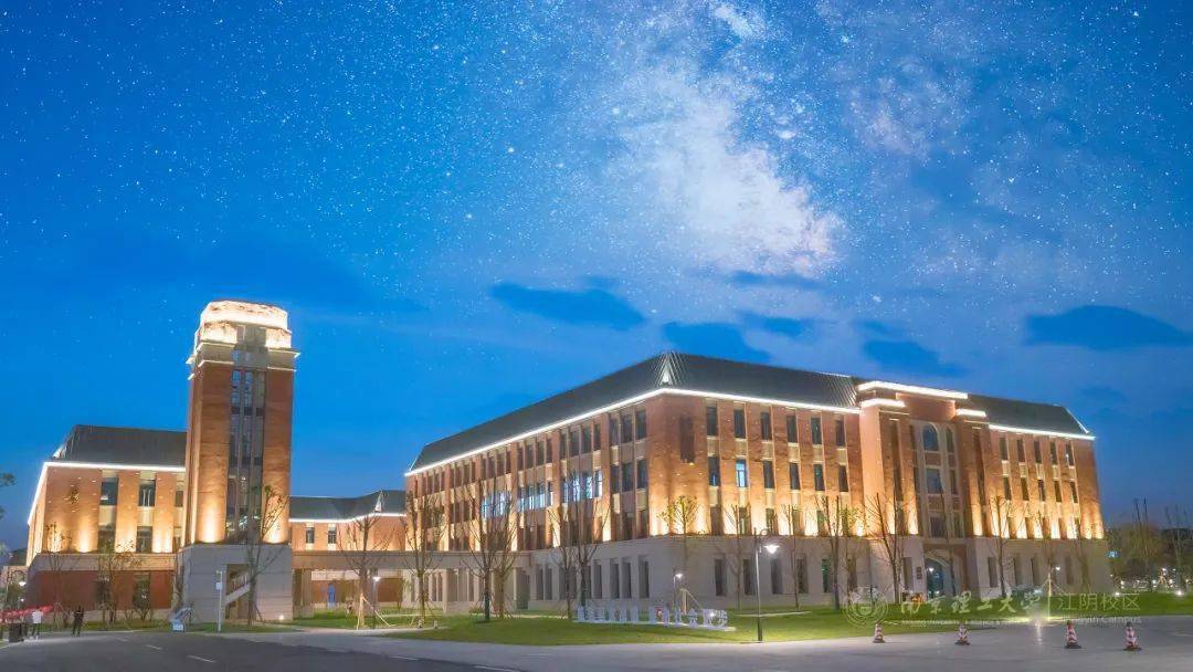 点击就送南理工专属2020壁纸合集