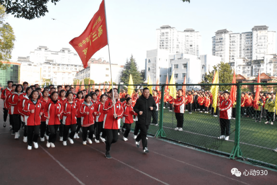 实验高级中学通讯员:周家丽来源:凯里市教育和科技局返回搜狐,查看