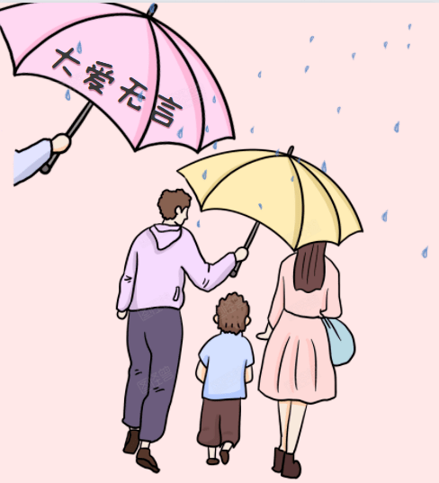 大爱无言,他用赤诚之心照亮大家庭