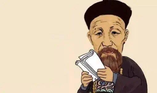 曾国藩唯读书可改变气质