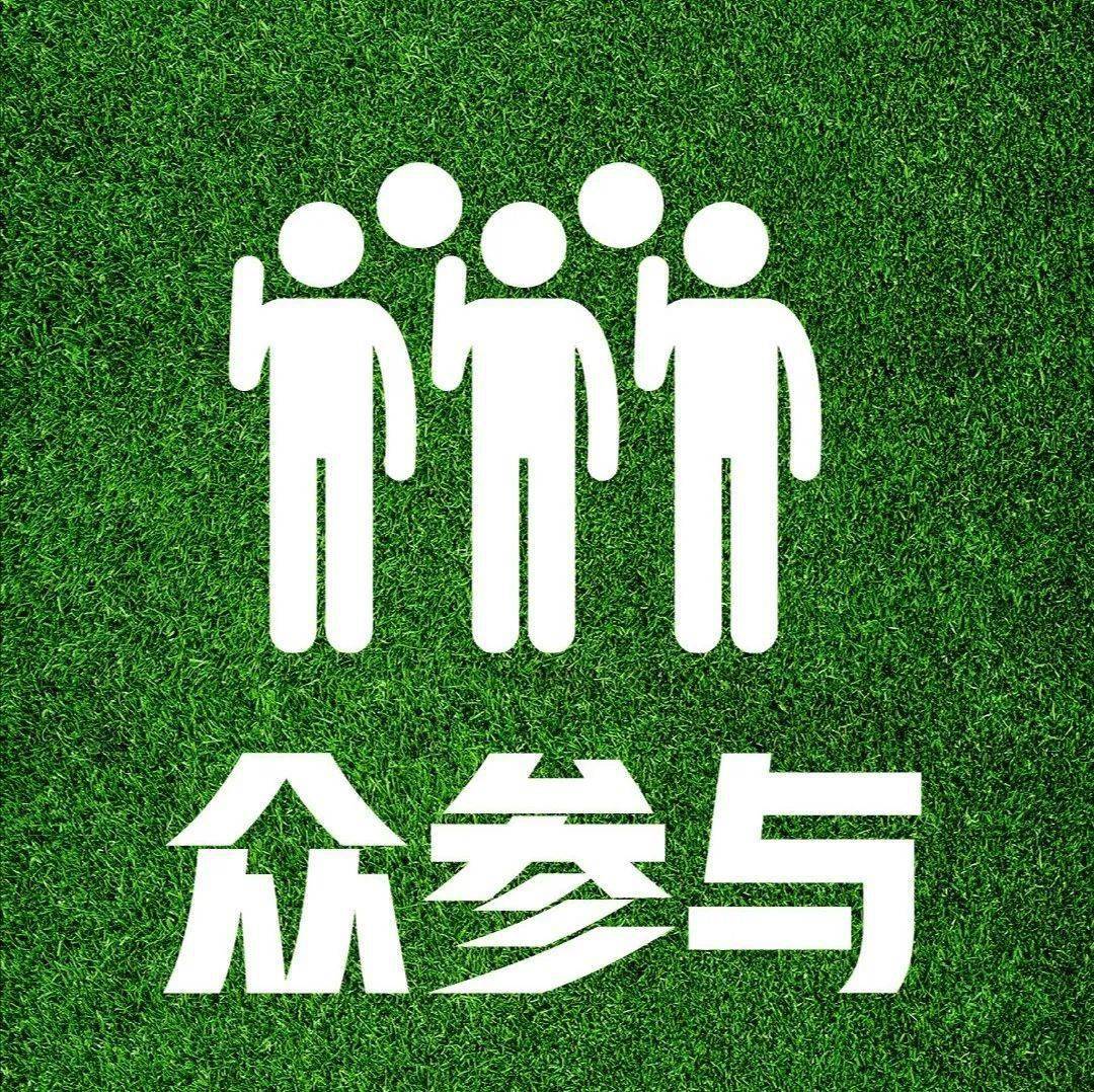 爱国卫生运动众参与齐努力