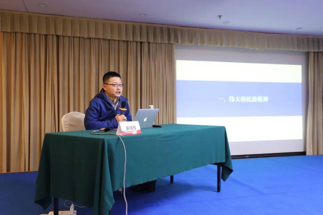 《中国精神与中国青年人的责任担当》国际关系学院公共管理系于强教授