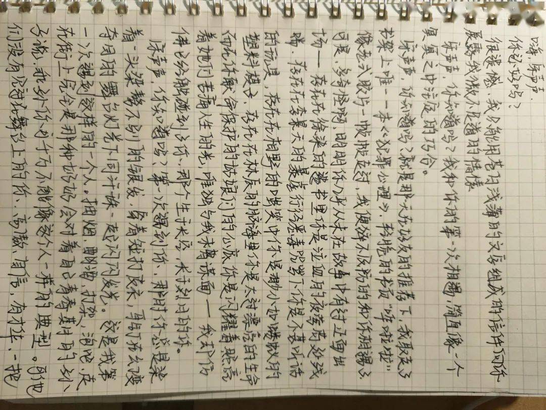 在九班聂雅坤写给《犯罪心理》的宋声声的信中,希望声声赢回独属于她