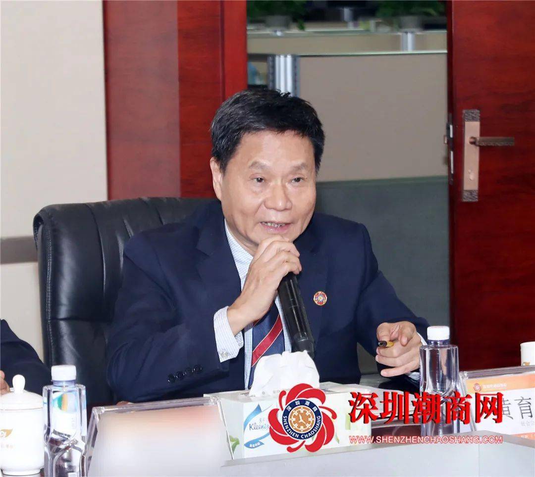 深圳市潮汕商会召开五届七次常务工作会议