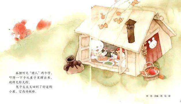 听小雨姐姐讲婴儿画报睡前故事兔子太太的小屋